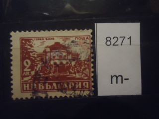 Фото марки Болгария 1948г