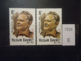 Фото марки СССР 1982г (разный оттенок лица,разный клей,бумага) **