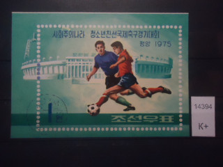 Фото марки Корея 1975г блок