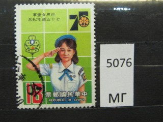 Фото марки Китай 1985г