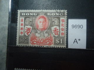 Фото марки Брит. Гонг Конг 1946г
