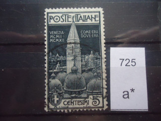 Фото марки Италия 1912г