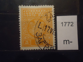 Фото марки Югославия 1931-32гг