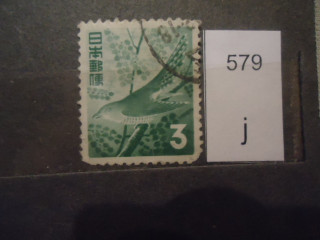 Фото марки Япония 1971г