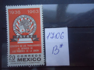 Фото марки Мексика 1964г **
