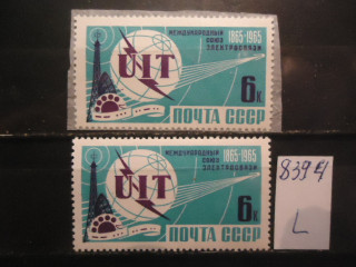 Фото марки СССР 1965г (перебита ось антены; без точки после 6 к) **