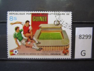Фото марки Гвинея 1982г