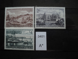 Фото марки Австрия серия 1971г **