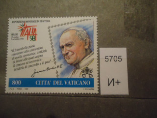 Фото марки Ватикан 1998г **
