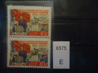 Фото марки СССР 1957г (1 м-красная точка на лбу девушки;2 м- 