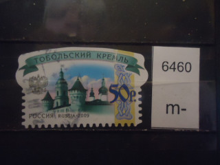 Фото марки Россия 2009г