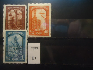 Фото марки СССР 1956г (к 200) **