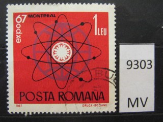 Фото марки Румыния 1967г