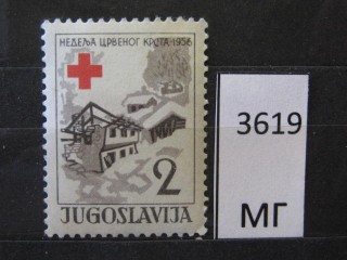 Фото марки Югославия 1950г *