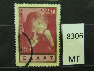 Фото марки Греция 1960г