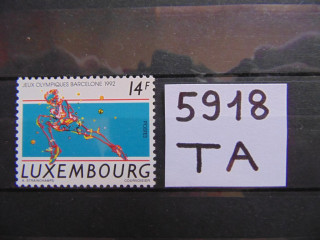 Фото марки Люксембург марка 1992г **