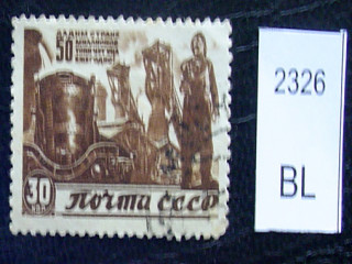 Фото марки 1946г 