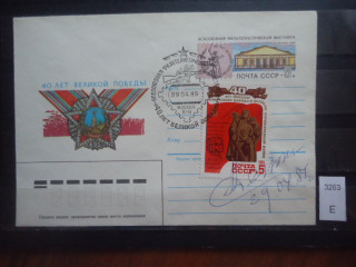 Фото марки СССР конверт 1985г /с афтографом летчика-испытателя Демина/