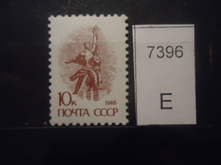 Фото марки СССР 1989г офсет **