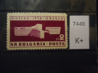 Фото марки Болгария 1958г (3,5€) *