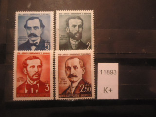Фото марки Албания 1950г (12€) **