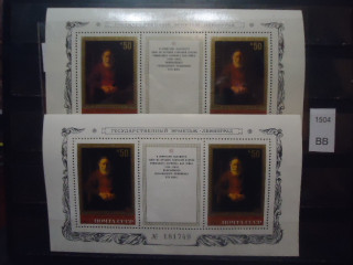 Фото марки СССР 1983г портрет старика (на флуор бумаге, на простой бумаге) блоки **