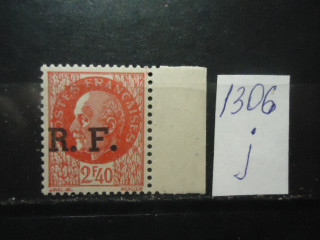 Фото марки Франция 1941-42гг **