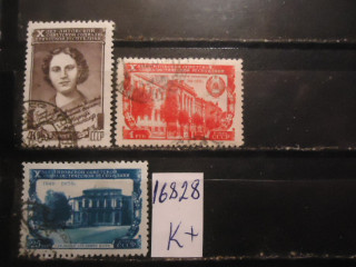 Фото марки СССР 1950г (к 600) (с-3)