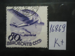 Фото марки СССР 1934г (к 400)