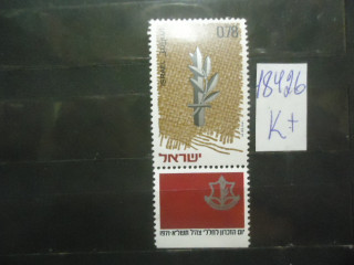 Фото марки Израиль с купоном **