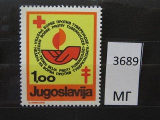 Фото марки Югославия 1978г *