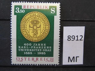 Фото марки Австрия 1985г *