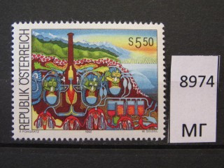 Фото марки Австрия 1992г *
