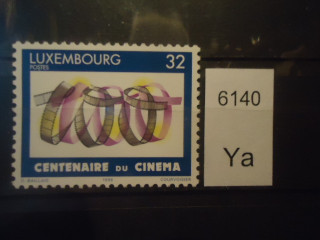 Фото марки Люксембург 1996г **