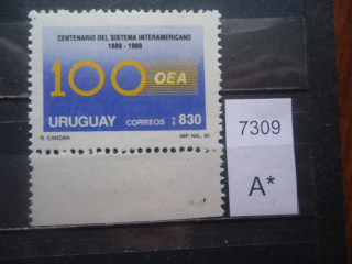 Фото марки Уругвай 1991г /5,5 евро/ **