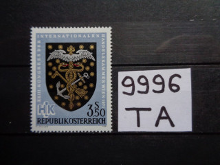 Фото марки Австрия марка 1971г **