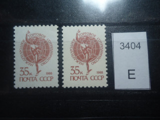 Фото марки СССР 1988г разный оттенок коричневого цвета, разная бумага, клей **
