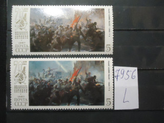 Фото марки СССР 1987г (разный оттенок фона,клея) **