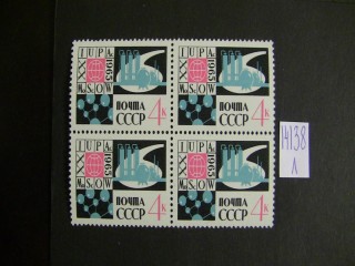 СССР 1965г квартблок ** фотография марки Фото марки СССР 1965г квартблок **