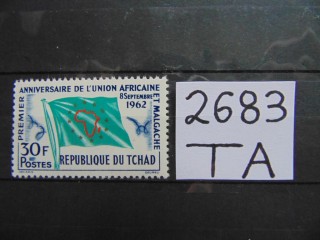 Фото марки Французский Чад марка 1962г **