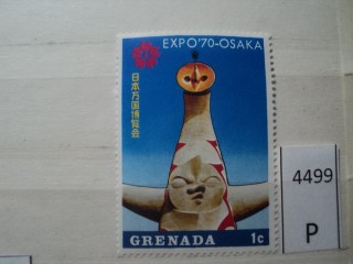 Фото марки Гренада 1970г **