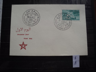 Фото марки Марокко конверт
