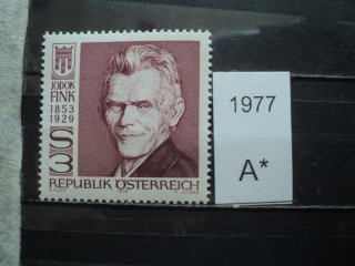 Фото марки Австрия 1979г **