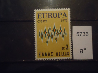 Фото марки Греция 1972г **