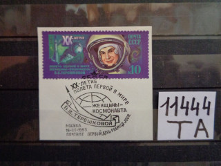 Фото марки СССР спецгашение 1983г