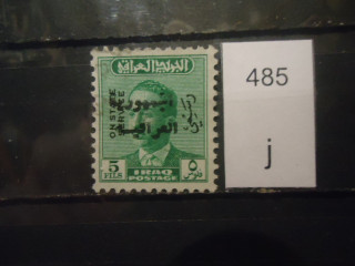 Фото марки Ирак 1957-58гг надпечатка