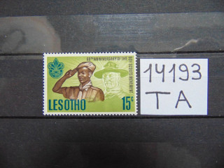 Фото марки Лесото марка 1967г **