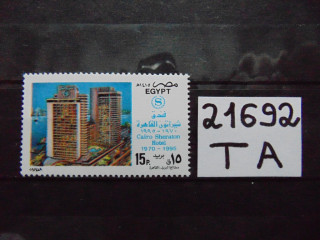 Фото марки Египет марка 1995г **