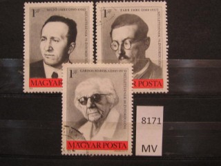 Фото марки Венгрия 1975г серия