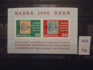 Фото марки Швейцария блок 1965г **